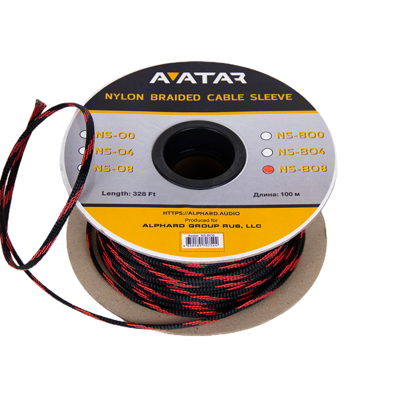 Avatar NS-BO8 V2